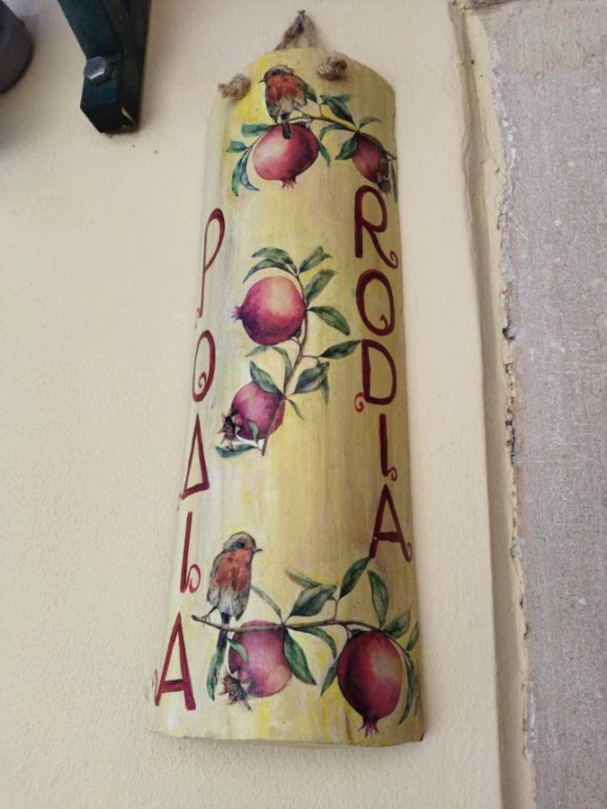 Apartmán Rodia Kynopiástai